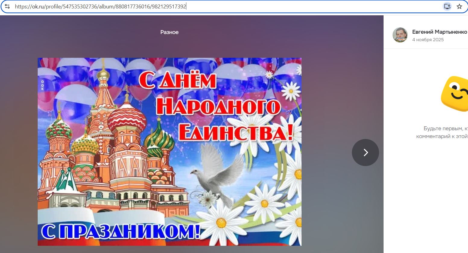 Martynenko_Evgeniy_001__SoR_026__-OK.jpg Martynenko_Evgeniy_001__SoR_026__-OK.jpg
